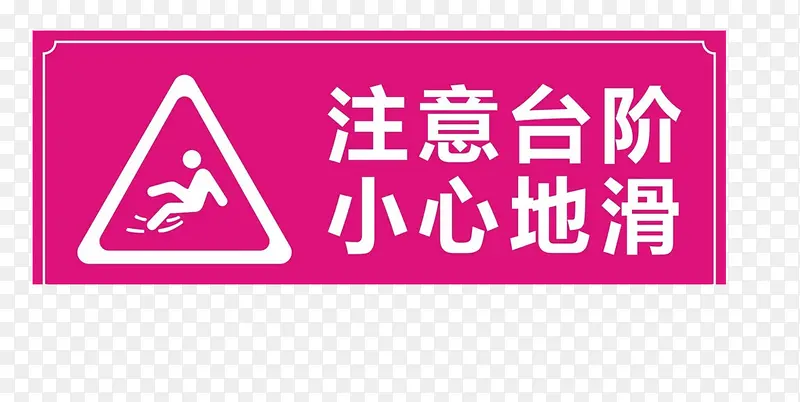 ��ȫ��ʾ-������