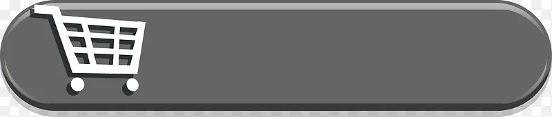 ��ͨ���ﳵʸ����ť�ز�-������