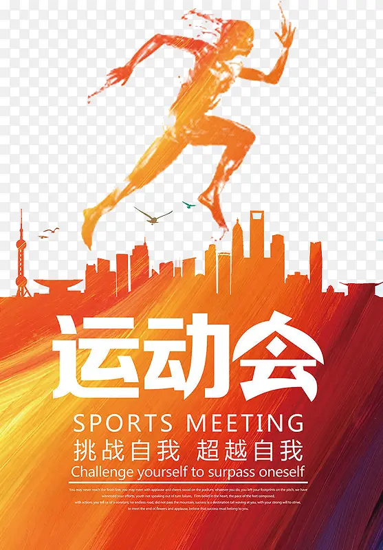 ���˶�������-������