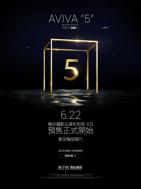 ޱ����Ӱ5����Ԥ����ʽ��ʼ-������