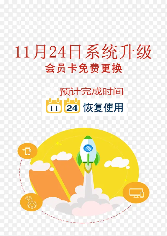 ��Ա��ϵͳ����-������