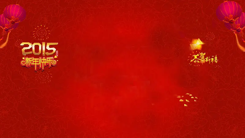 2015������ֹ�������-������