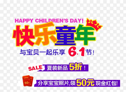 ͯ���İ����-������