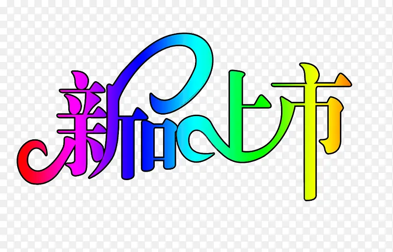 ��Ʒ����-������