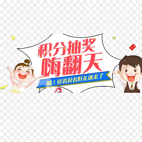 ���ֳ齱�����ز�-������