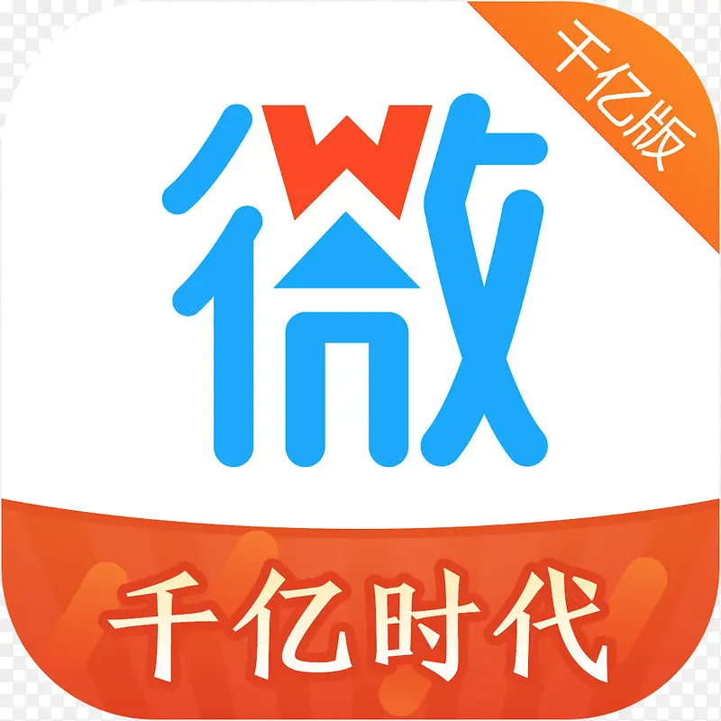 �ֻ�΢����ǧ�ڰ�Ƹ�appͼ��-������