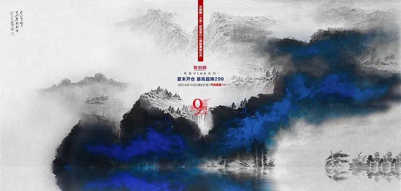 ˮī��ɫ��ҳװ��-������