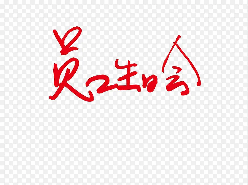 Ա�����ջ�-������