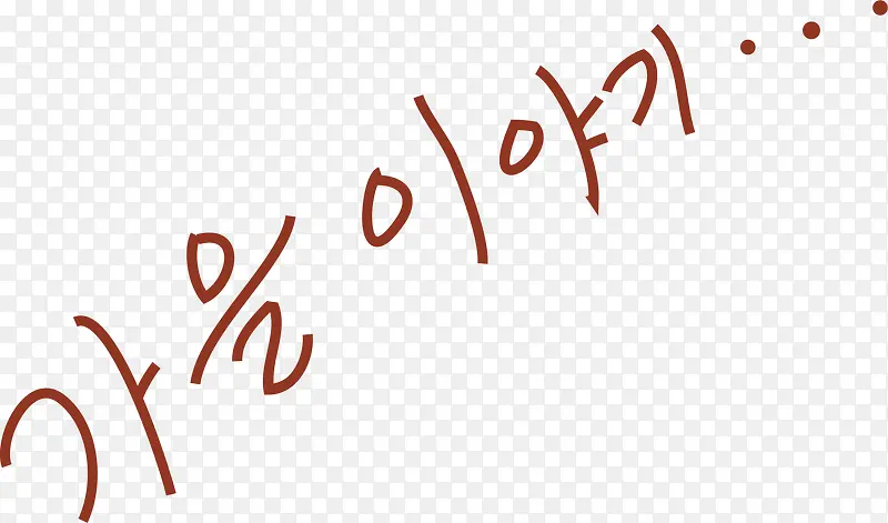 ��ͨ����pngʸ���ز�-������