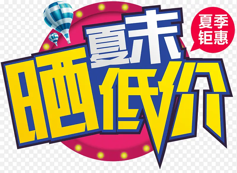 ��ĩɹ�ͼ۴��������������-������