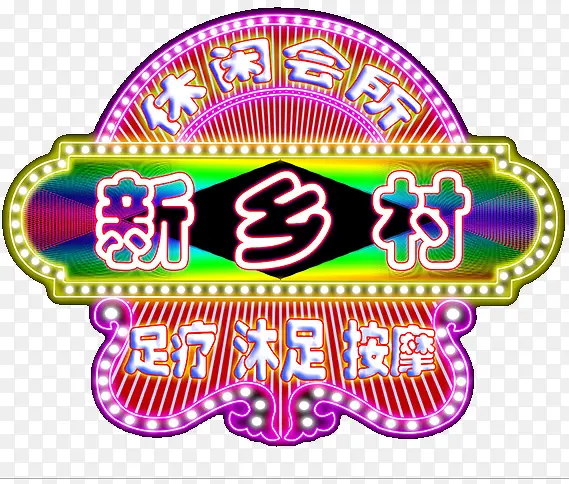 ������޺������ز�-������