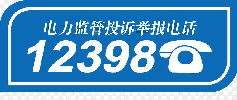 �����ٱ��绰-������