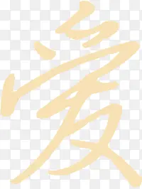 ����Ҫ����˵����-������