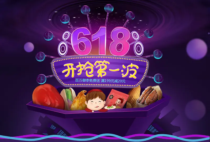 ��è����װ��ʳƷ-������