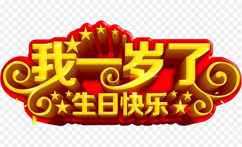 ��һ����-������