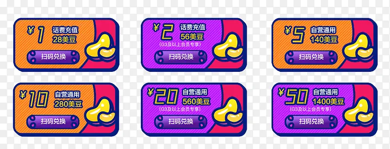 ����ɨ��һ������ȯ-������