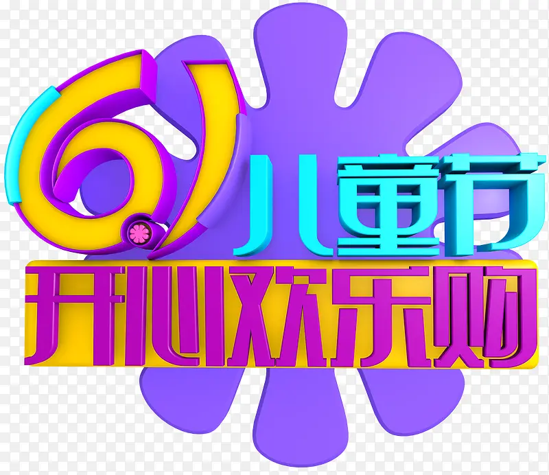 ��ͯ�ڿ��Ļ��ֹ����������-������