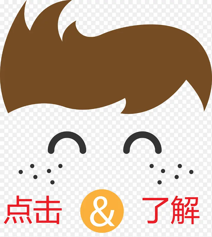 �ɰ���ͨС�к�����˽�ʸ��ͼ-������