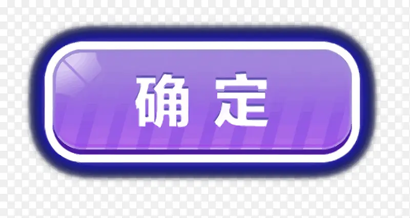 ʸ��ȷ����ť-������