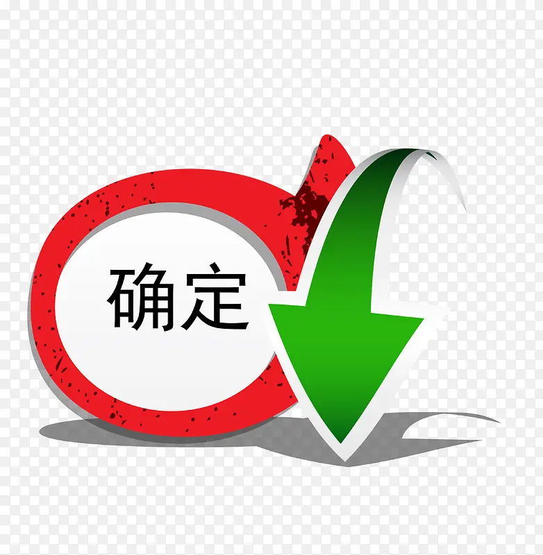 ʸ����ɫȷ����ť-������