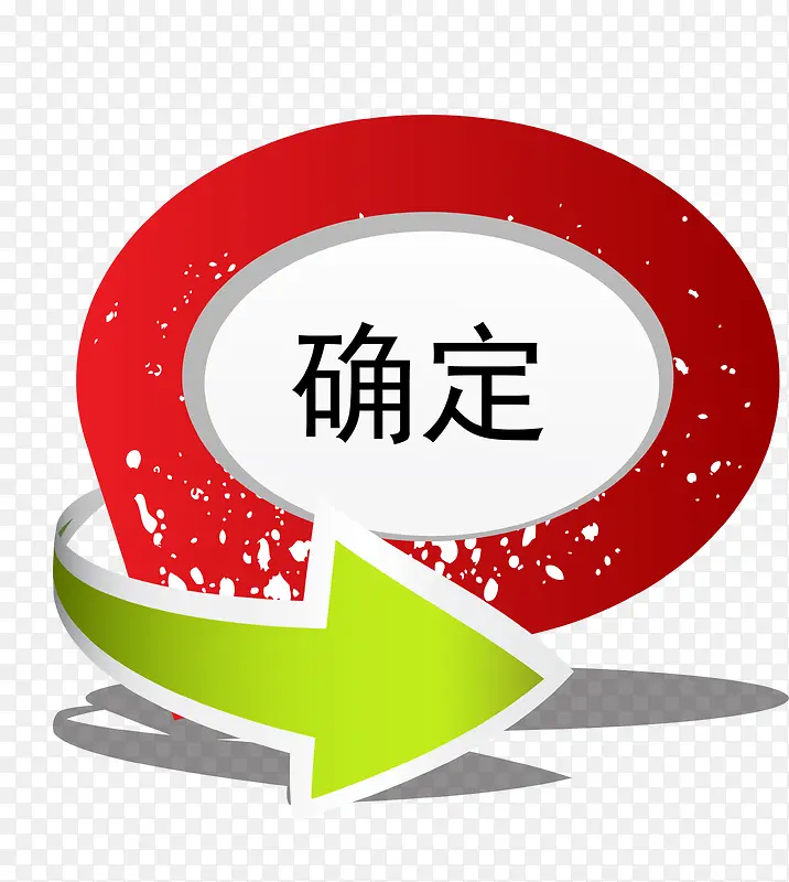 ʸ����ɫȷ����ť-������