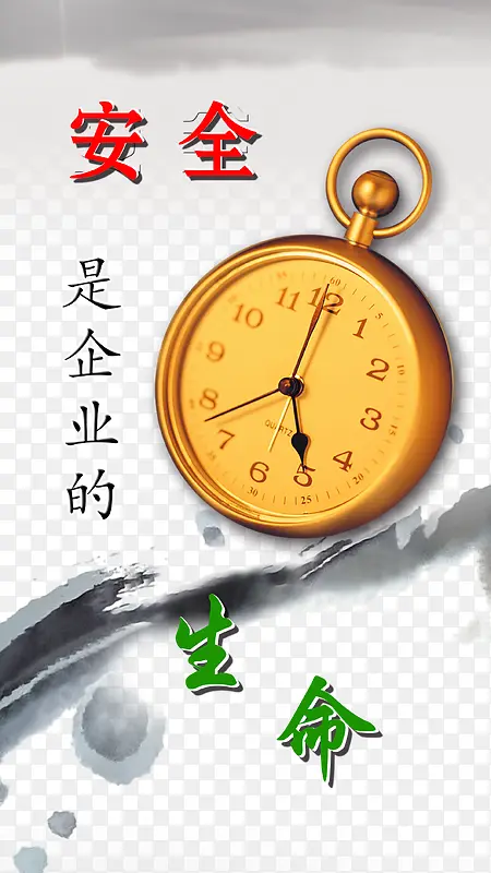 ��ҵ��ȫչ��ͼƬ-������