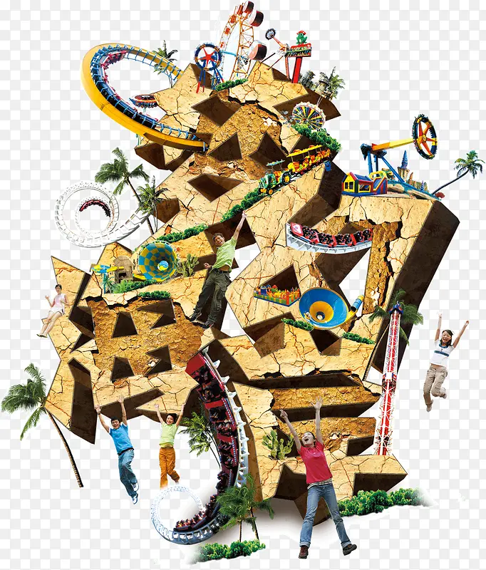 �����λú���-������