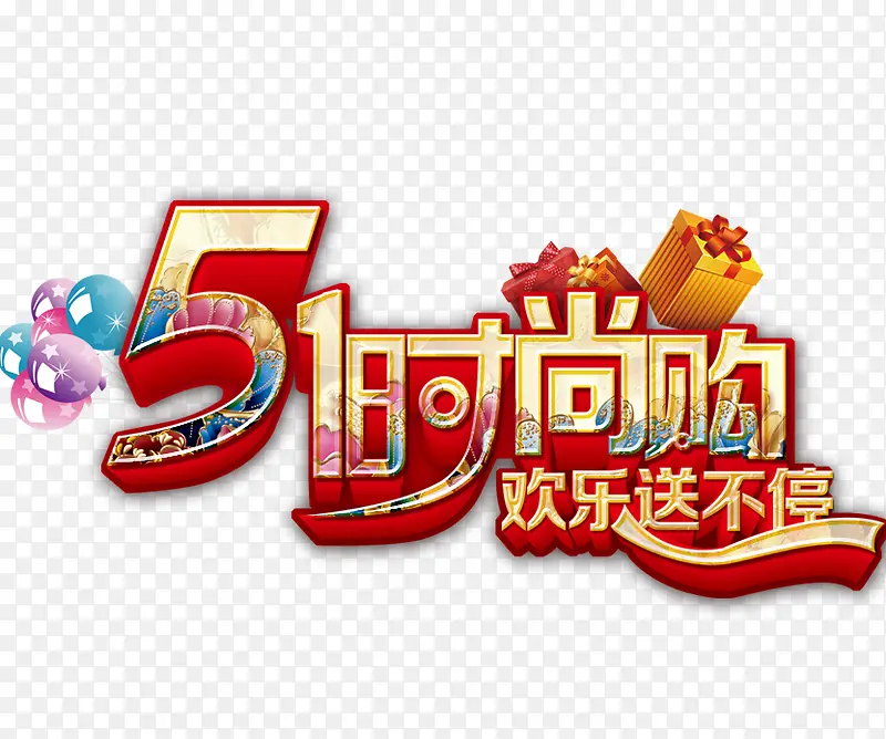 51ʱ�й�������-������