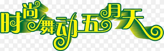 ʱ���趯��������ɫ����-������