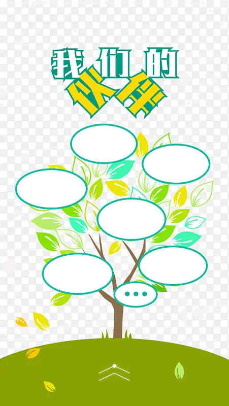 ���ǵĻ��-������