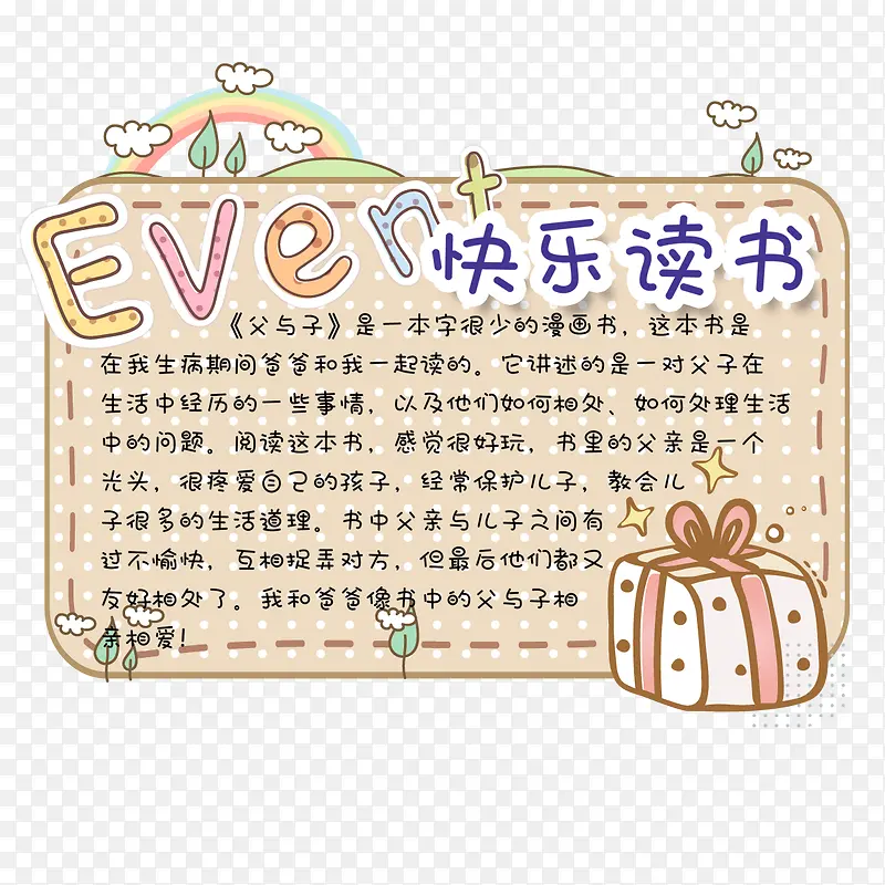 �����ֳ���-������