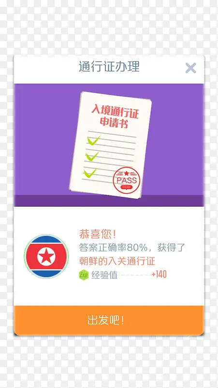 �뾳ͨ��֤������-������