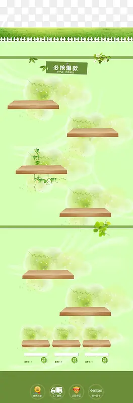 ��Ҷ����-������