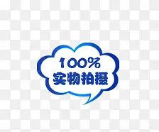 100%ʵ������-������