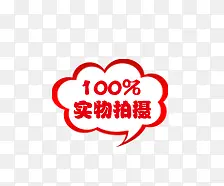 100%ʵ������-������