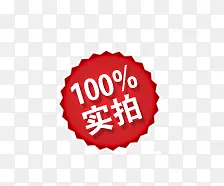 100%ʵ��-������