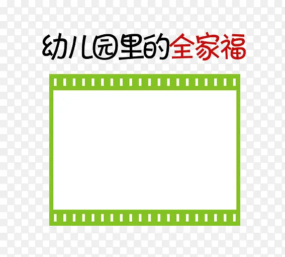 �׶�԰���ȫ�Ҹ�-������