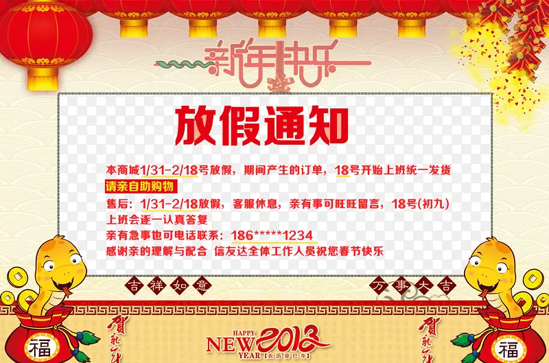 ����֪ͨ-������