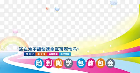 �Ųʱ���װ��-������