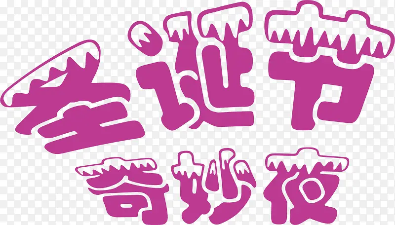 ʥ��������ҹ�������-������