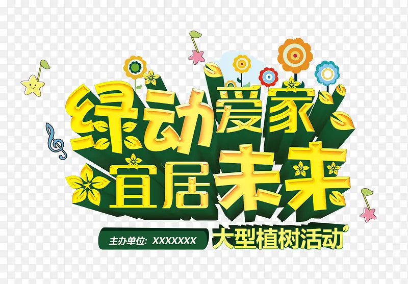 �̶������˾�δ��-������