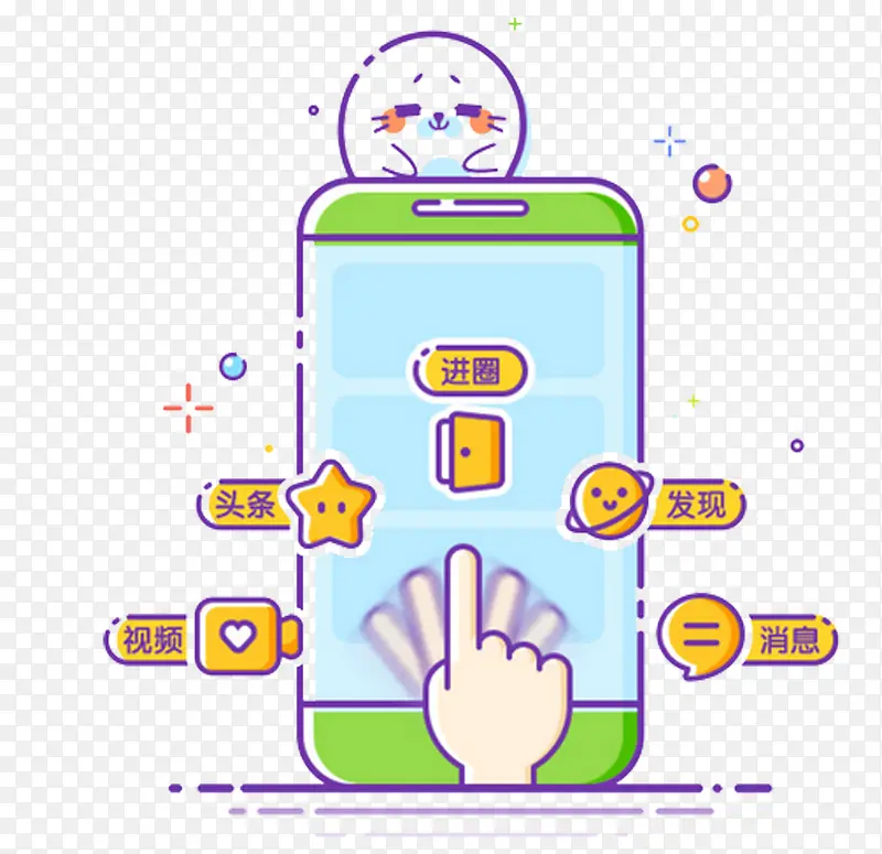 �ֻ�����-������