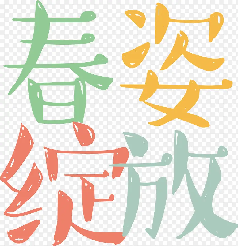 �������Ų廭������-������