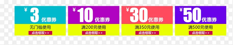 ��ɫ��Ƭ�Ż�ȯ-������