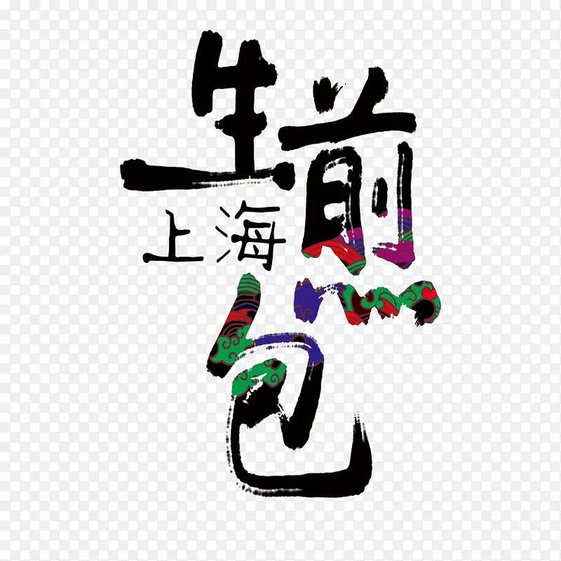 �Ϻ������-������