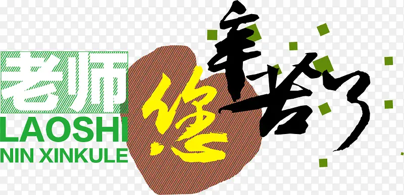 ��ʦ�ں������-������