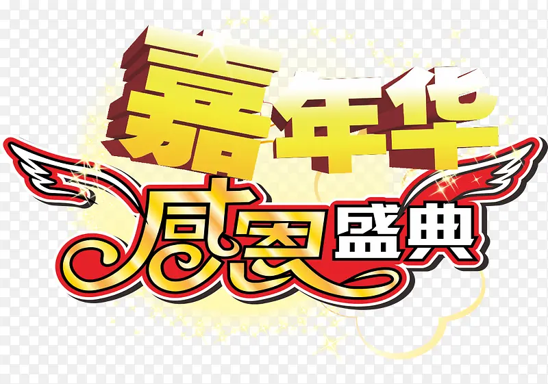 �ж�ʢ��-������