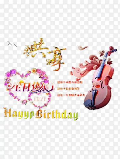 ���պ���ͼƬ-������