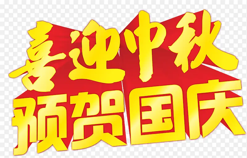 ϲӭ����Ԥ�ع���-������