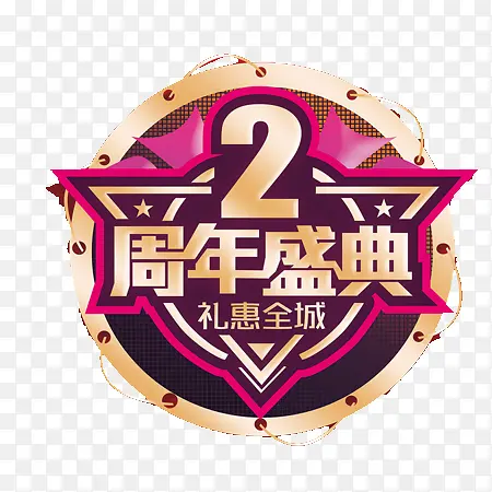 2����ʢ���ز�-������